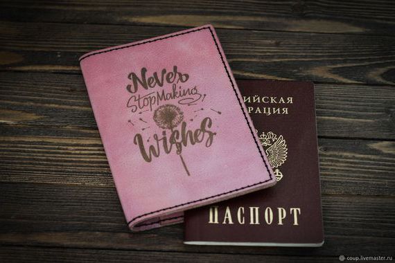 прописка в Шилке
